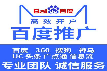 百度SEO推广技巧案例分析
